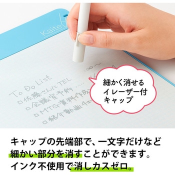 メモパッドクリーンノート Kaite2S カイテツーエス プラス(文具)