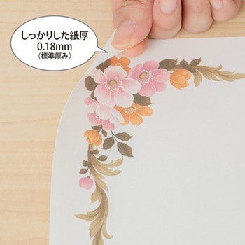 OA対応用紙 オキナ