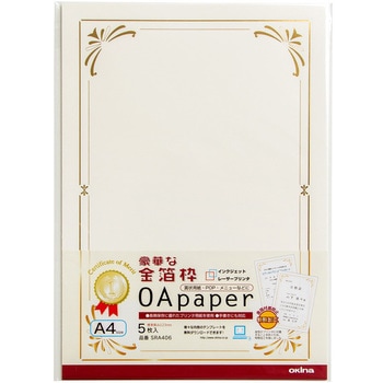 SRA406 OAΉp ILi 75128446