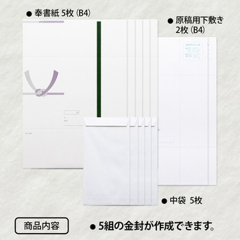 OA対応多当 オキナ