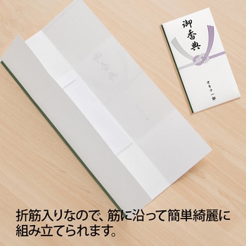 OA対応多当 オキナ