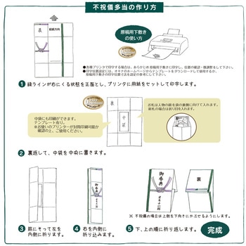 OA対応多当 オキナ