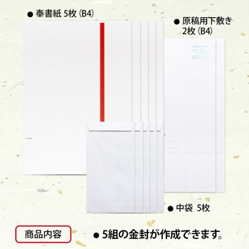 OA対応多当 オキナ