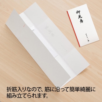 OA対応多当 オキナ