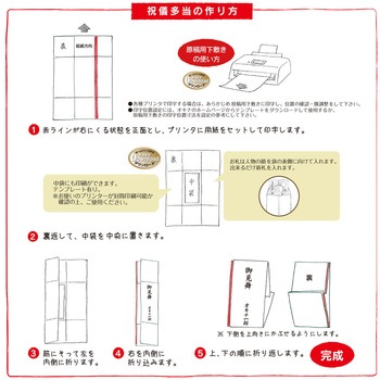 OA対応多当 オキナ