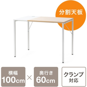 デスク サンワダイレクト