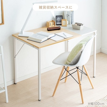 デスク サンワダイレクト