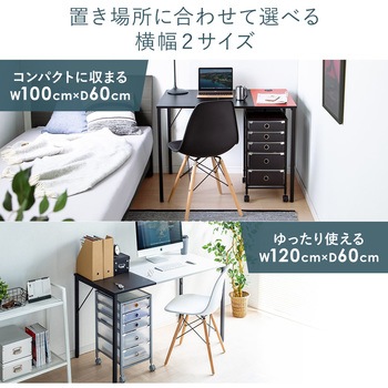 デスク サンワダイレクト