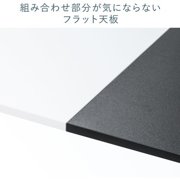 デスク サンワダイレクト