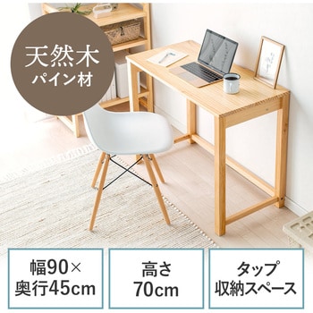 100-DESKH047M デスク サンワダイレクト 間口900mm奥行450mm 100