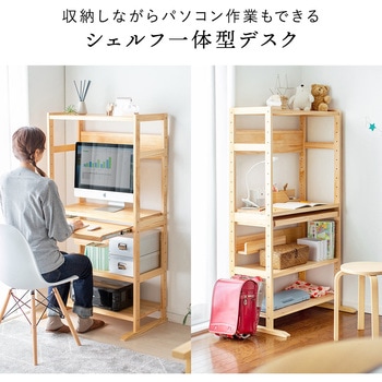 ラック サンワダイレクト