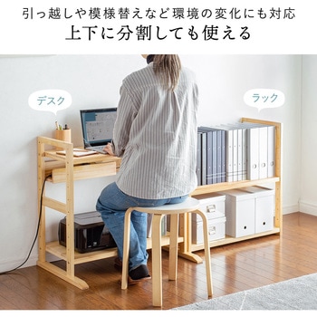 ラック サンワダイレクト