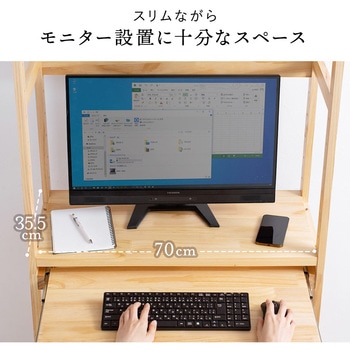 ラック サンワダイレクト