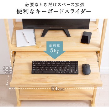 ラック サンワダイレクト