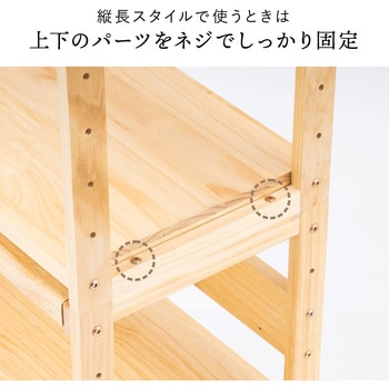 ラック サンワダイレクト