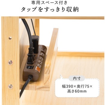 ラック サンワダイレクト