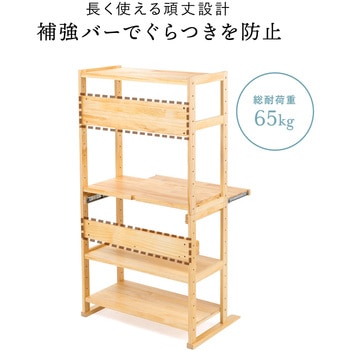 ラック サンワダイレクト
