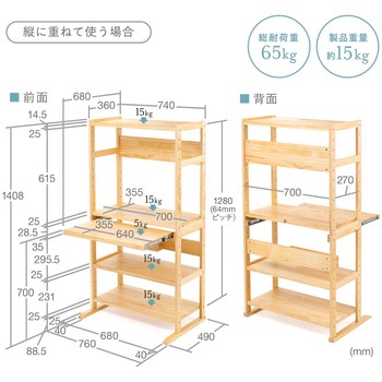 ラック サンワダイレクト