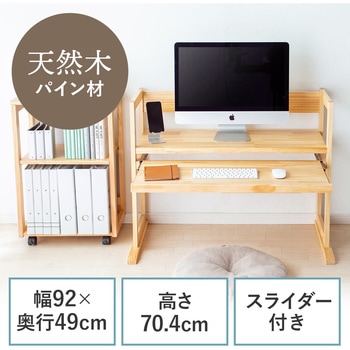 ラック サンワダイレクト