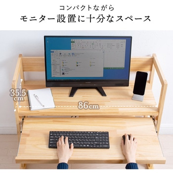 ラック サンワダイレクト