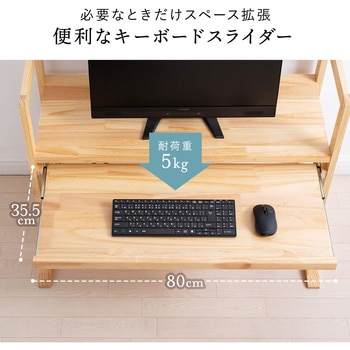 ラック サンワダイレクト