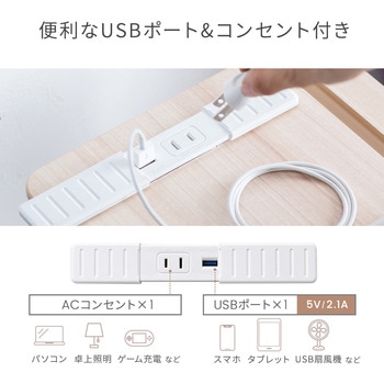 テーブル サンワダイレクト