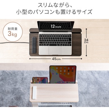 テーブル サンワダイレクト