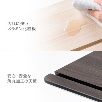 テーブル サンワダイレクト
