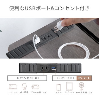 テーブル サンワダイレクト