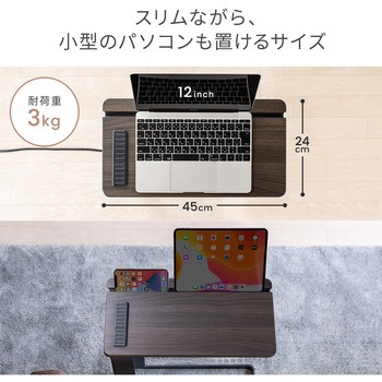 テーブル サンワダイレクト