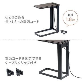 テーブル サンワダイレクト