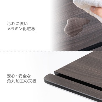 テーブル サンワダイレクト