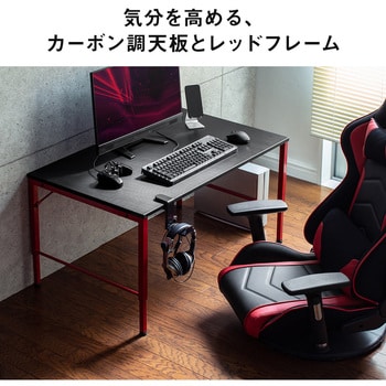 100-DESKL010BKR デスク サンワダイレクト ブラック色 間口1000mm奥行 