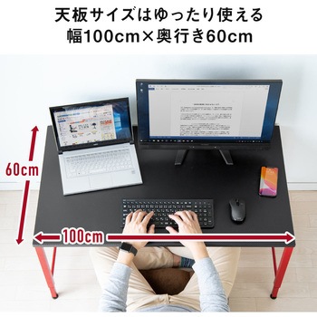 デスク サンワダイレクト