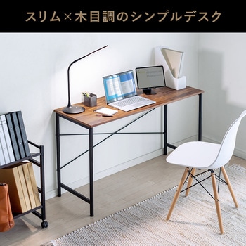 デスク サンワダイレクト