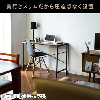 デスク サンワダイレクト