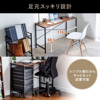 デスク サンワダイレクト