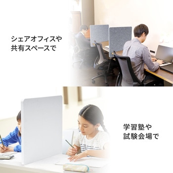 パーティション サンワダイレクト