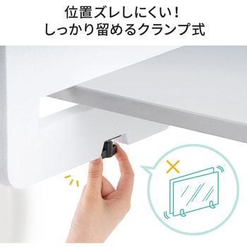 パーティション サンワダイレクト