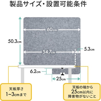 パーティション サンワダイレクト