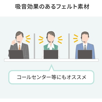 パーティション サンワダイレクト