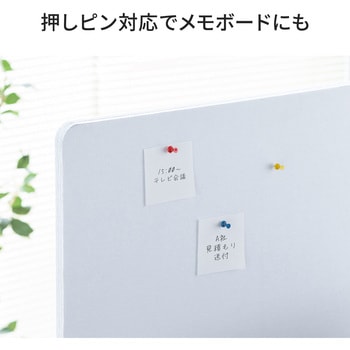 パーティション サンワダイレクト