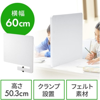 100-DPT010W �p�[�e�B�V���� �T�����_�C���N�g 75129243