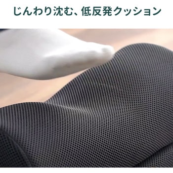 フットレスト サンワダイレクト