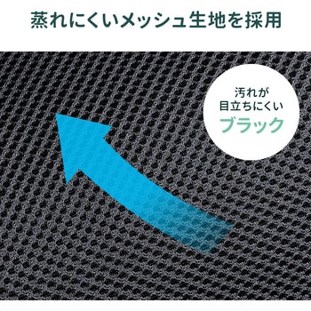 フットレスト サンワダイレクト
