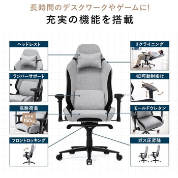 チェア サンワダイレクト