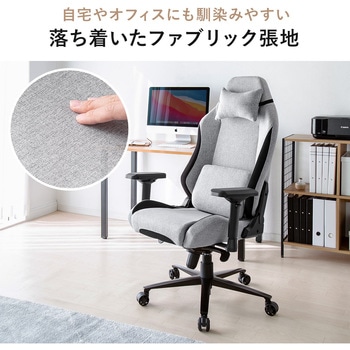 チェア サンワダイレクト