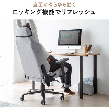 チェア サンワダイレクト