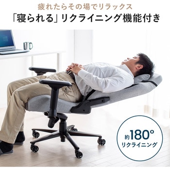 チェア サンワダイレクト