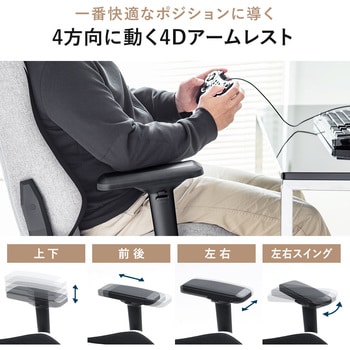 150-SNC130GY チェア サンワダイレクト ハイバック キャスターあり 